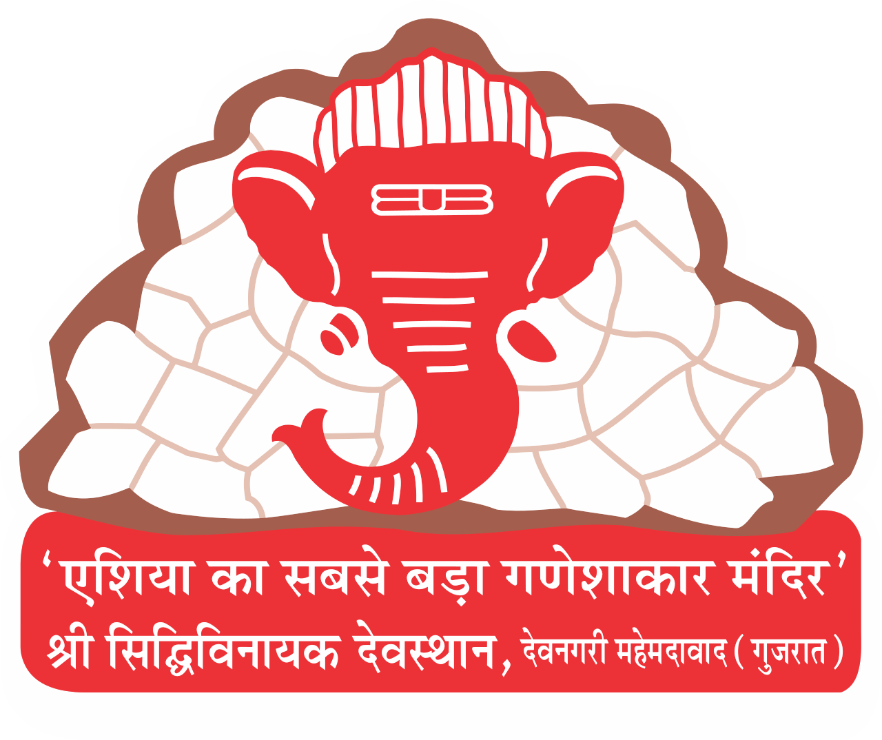 Siddhivinayak